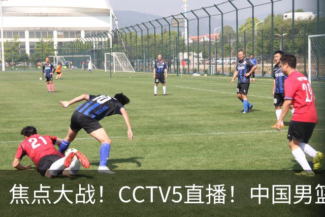 焦点大战！CCTV5直播！中国男篮12人名单出炉，不得不说郭士强挺犟，听人劝吧