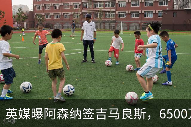 英媒曝阿森纳签吉马良斯，6500万英镑补强全能中场，28岁后腰值得买吗